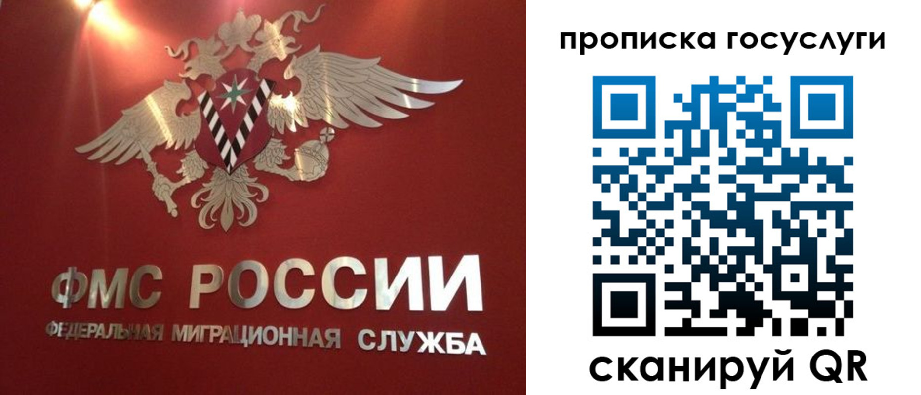 прописка для кредита в Михайлове