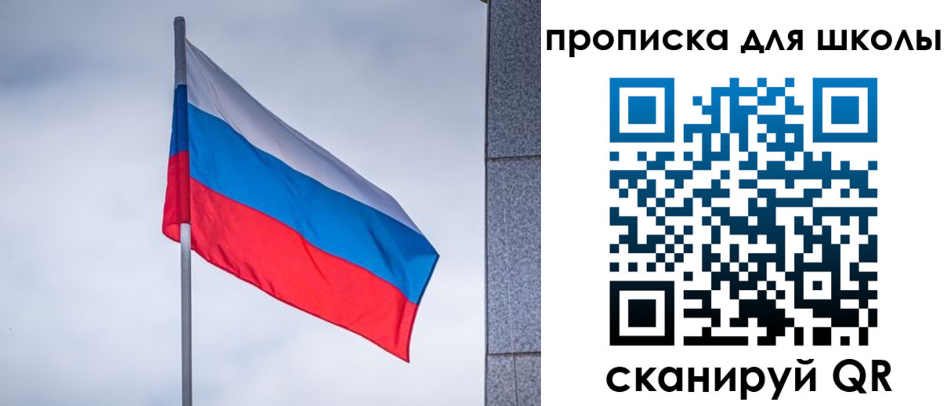 временная регистрация собственник в Михайлове